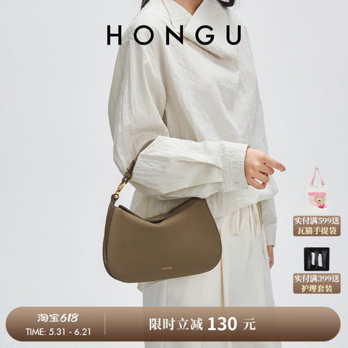 红谷女包质感柔软简约马鞍包
