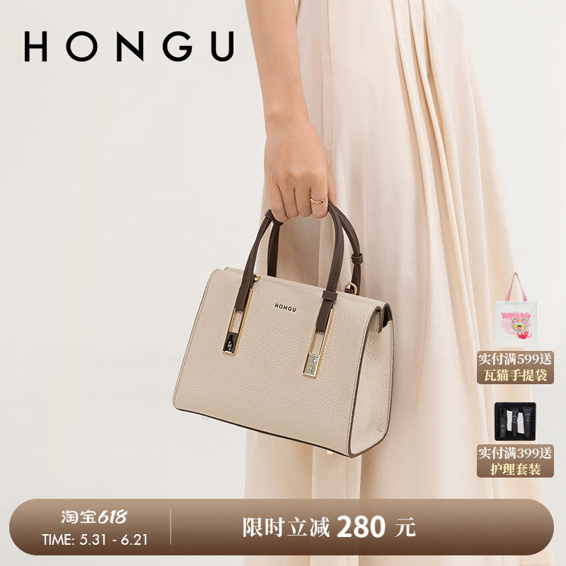 HONGU/红谷包包女春夏斜挎大容量手提包真皮女包通勤包撞色托特包