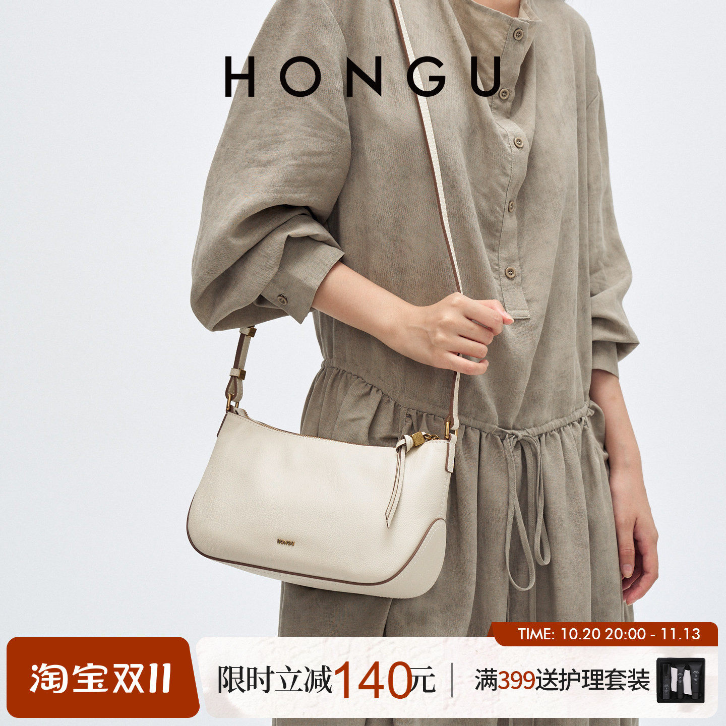 HONGU/红谷女包牛皮枕头包百搭单肩包极简风软皮包包