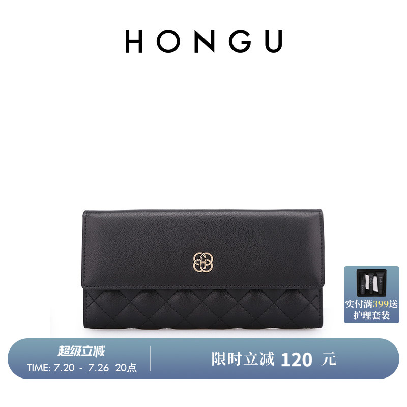 HONGU/红谷女士钱包新款气质菱格长款三折钱夹牛皮多卡位钱包女