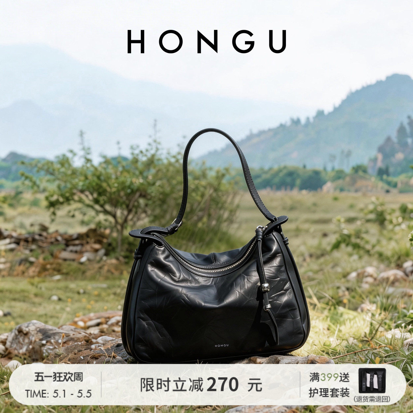 红谷新款真皮单肩手提包松弛慵懒hobo包腋下包休闲斜挎女士包