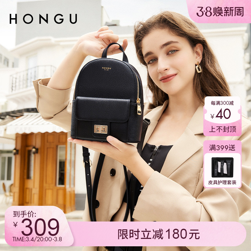 红谷双肩包女2023新款休闲牛皮双肩背包简约潮女士背包真皮包3273