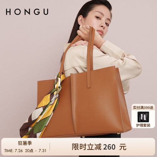 红谷女包大容量托特包