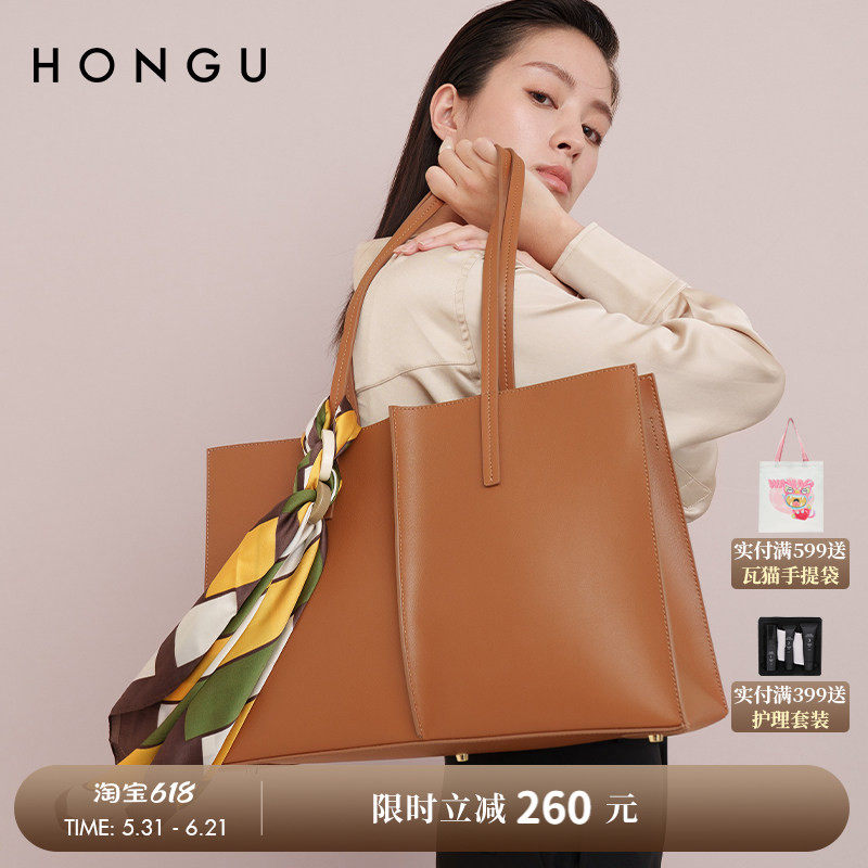 HONGU/红谷女包复古新款休闲女士单肩包时尚牛皮丝巾大容量托特包