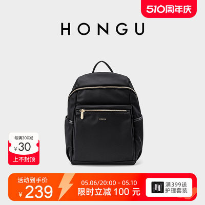 个性百搭潮流通勤旅行书包HONGU