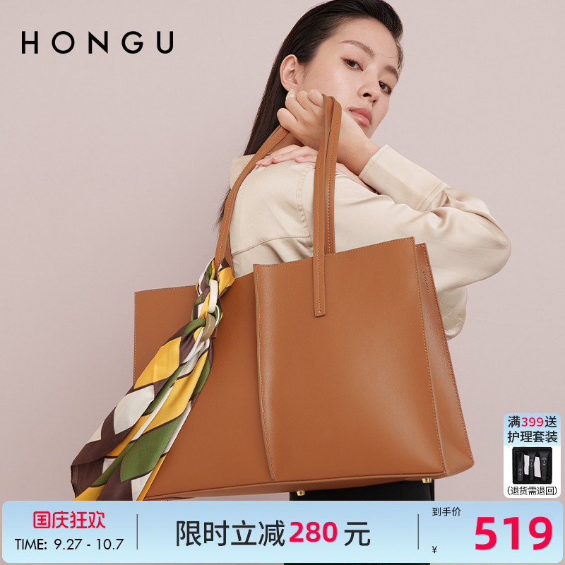 红谷女包2024新款大容量托特包