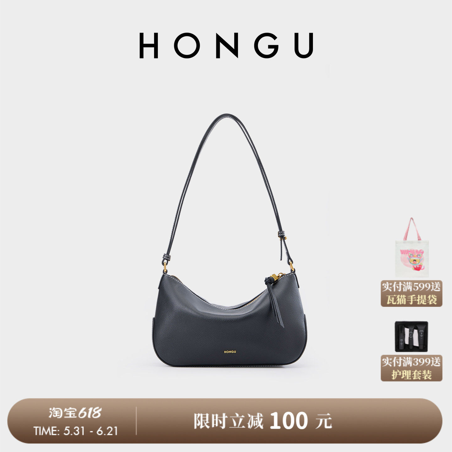 HONGU/红谷女包牛皮枕头包百搭单肩包极简风软皮包包