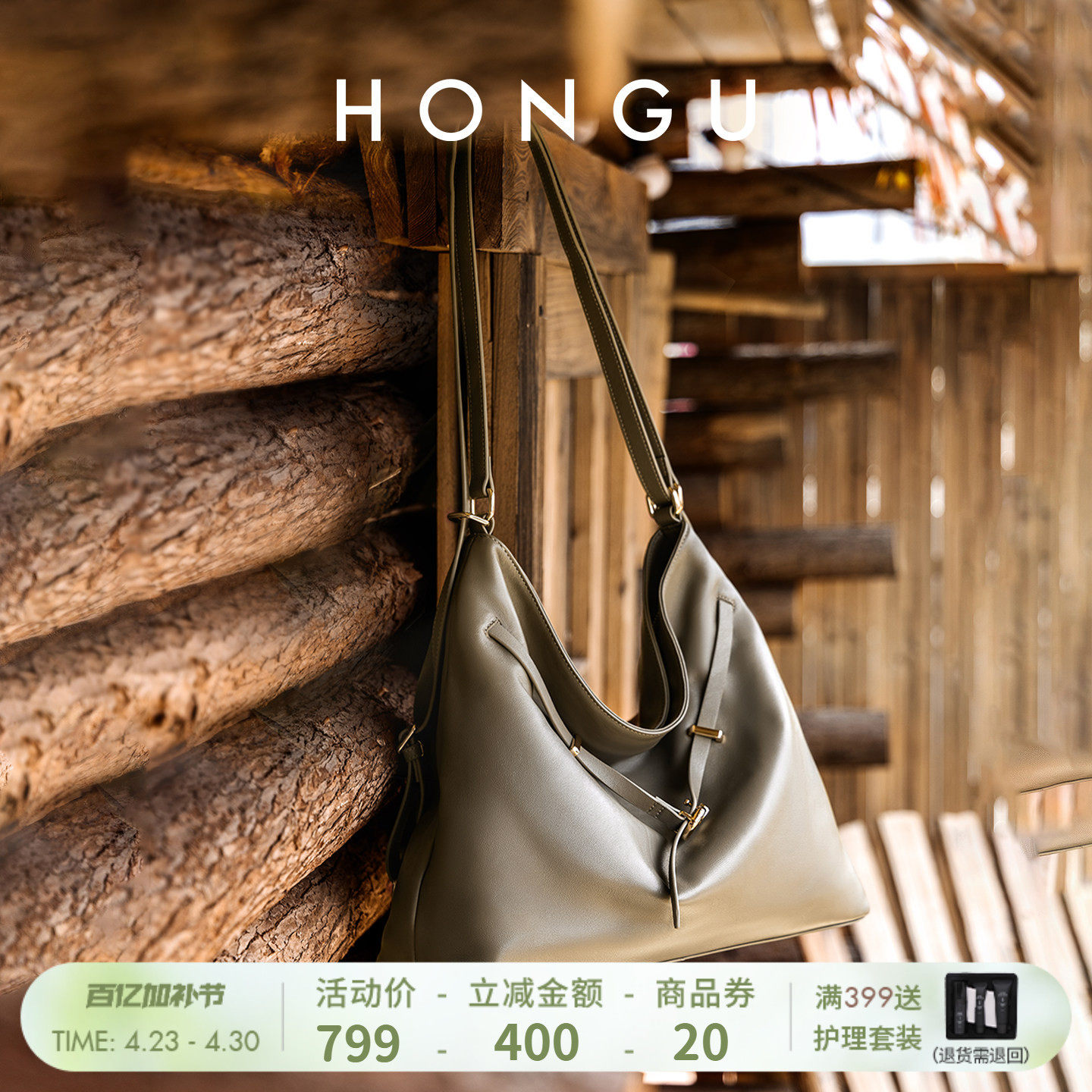 HONGU/红谷女包新款柔软亲肤松弛感托特包羊皮腋下包通勤单肩包