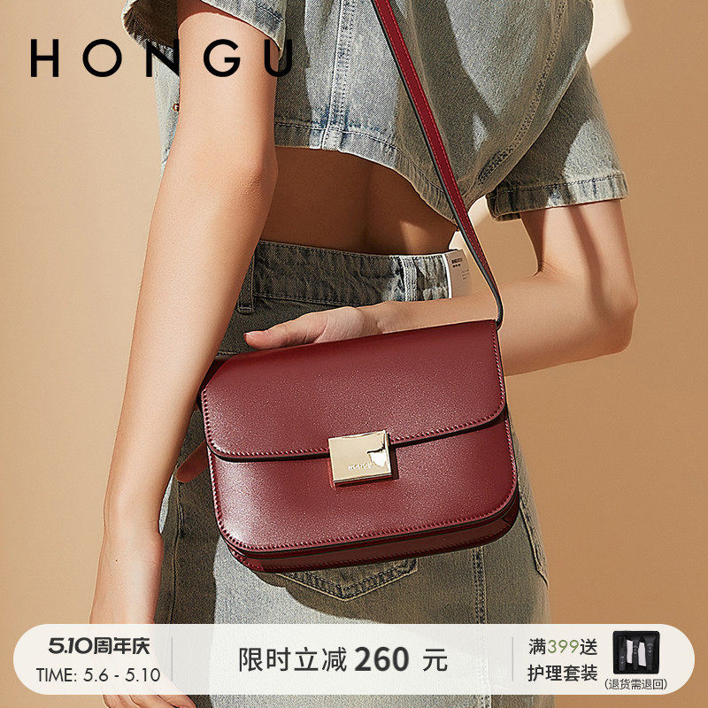 HONGU/红谷女包复古小众时尚百搭牛皮单肩包高级感豆腐包斜挎包