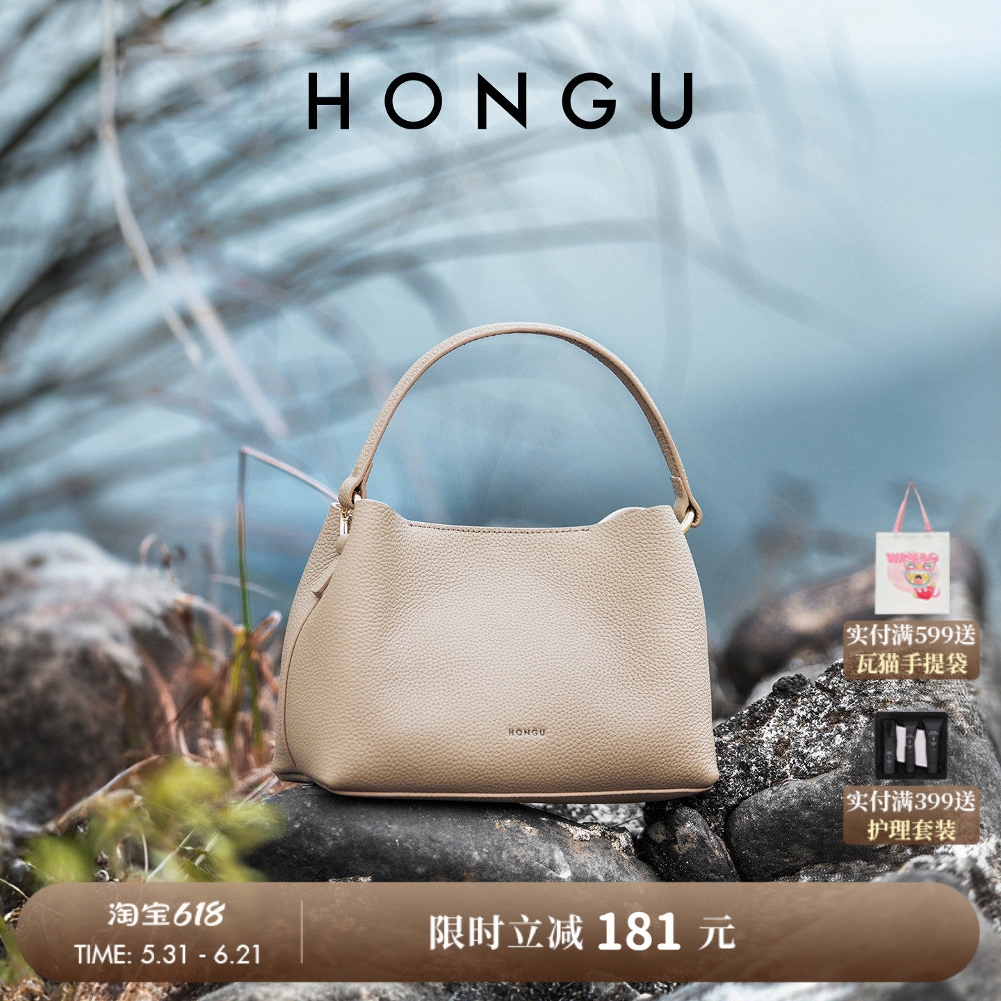 HONGU/红谷手提包小众设计水桶包简约高级单肩包斜挎包百搭女包