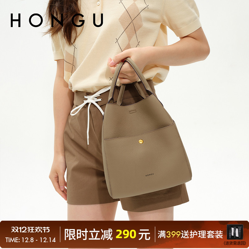 HONGU红谷气质百搭水桶包