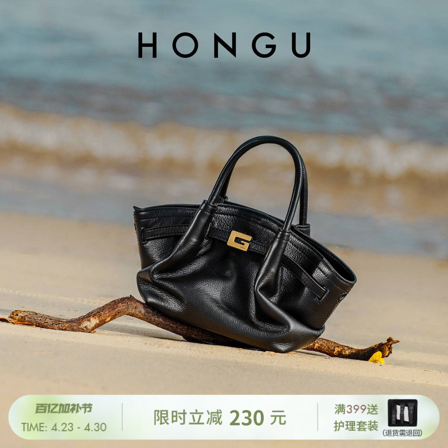 HONGU/红谷小众设计精致款菜篮子包百搭饺子包休闲手提单肩斜挎包
