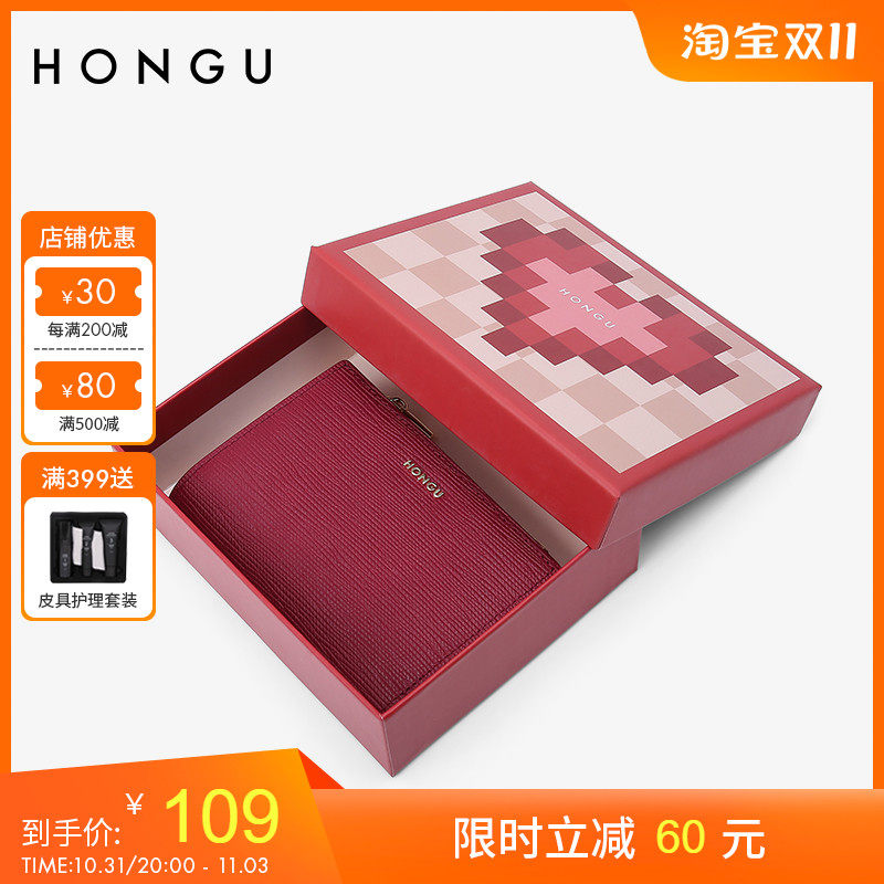红谷钱包女士2023新款牛皮休闲时尚多功能小众钱夹零钱包一体卡包怎么看?
