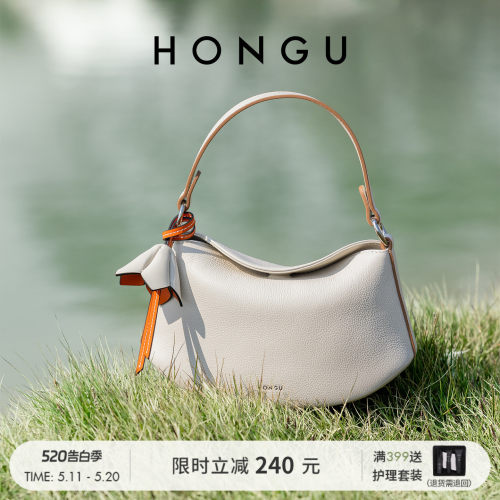 红谷春季新品元宝包小巧精致包包