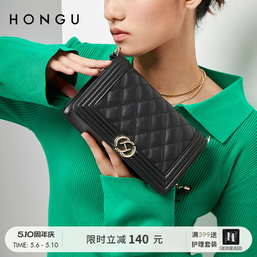 菱格小方包HONGU头层牛皮