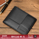 红谷真皮男士 钱包卡包商务压纹商务头层牛皮短款 零钱包卡包