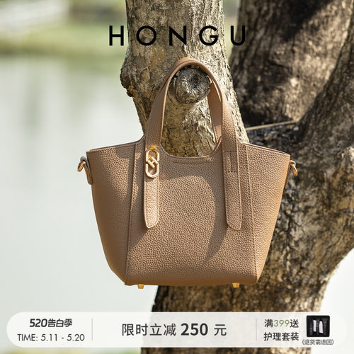 HONGU/红谷托特包女简约新款大容量真皮手提包高级百搭单肩斜挎包