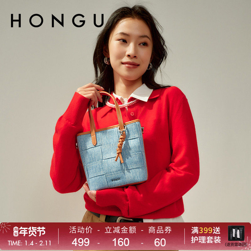 HONGU/红谷百搭撞色手提包菜篮子包包女百搭牛仔包小众水桶包托特