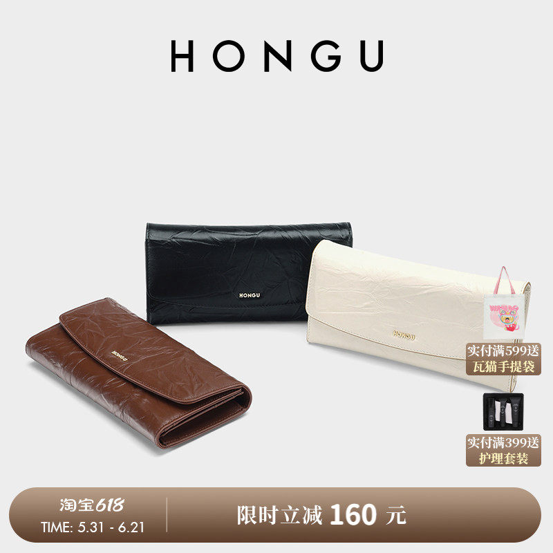 HONGU/红谷新款女士长款钱包简约多卡位高级钱包夹小卡包手拿包包