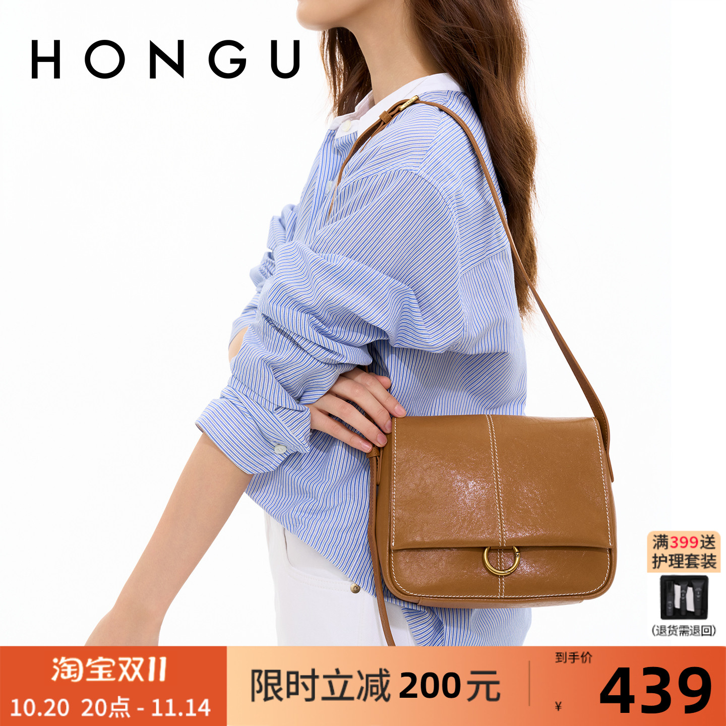 红谷包包女新款植鞣牛皮单肩腋下包真皮复古斜挎豆腐包女士包