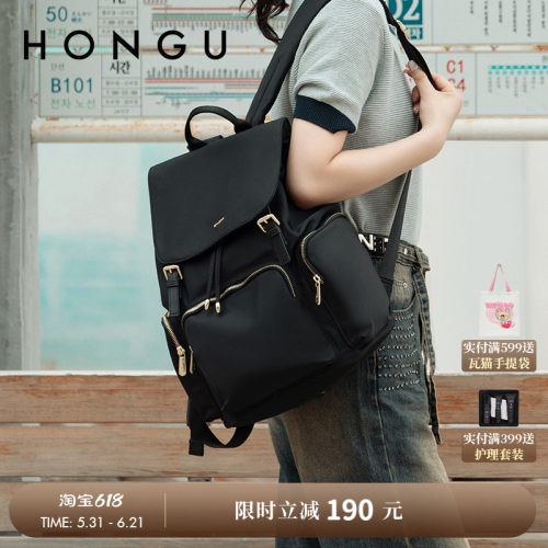 HONGU/红谷女包休闲春夏简约清新牛津纺双肩包女书包背包女双肩包