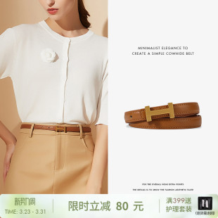 饰裤 HONGU ins风简约百搭装 腰带复古平扣款 带 红谷女士皮带搭配裤