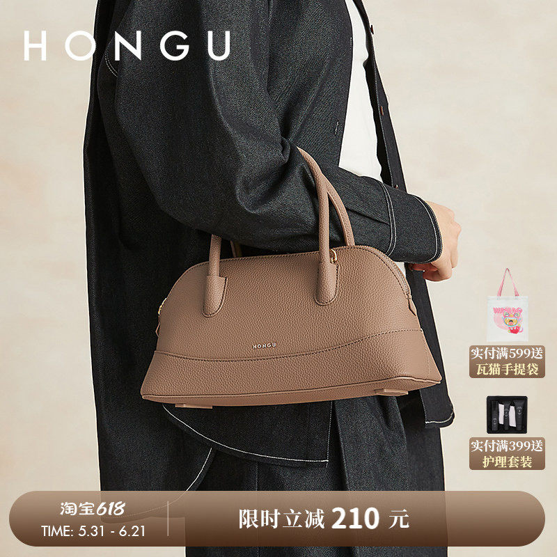 HONGU/红谷女包包贝壳包手提包单肩斜挎包休闲时髦简约真皮包