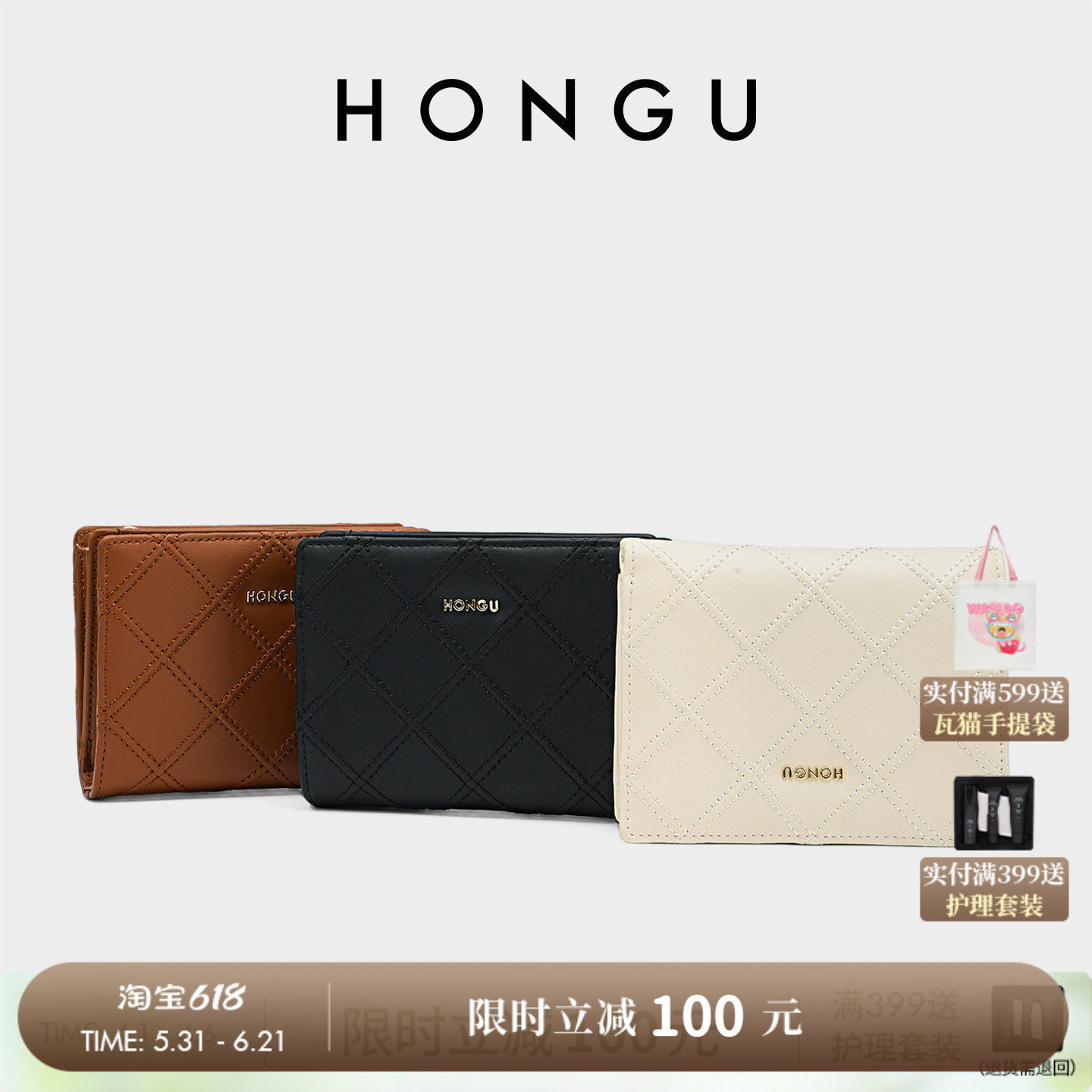 HONGU/红谷牛皮钱包女短款折叠迷你薄款钱夹时尚菱格零钱包皮夹包