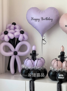ins奶油紫色蝴蝶数字气球套餐生日百天结婚订婚派对拍照布置道具