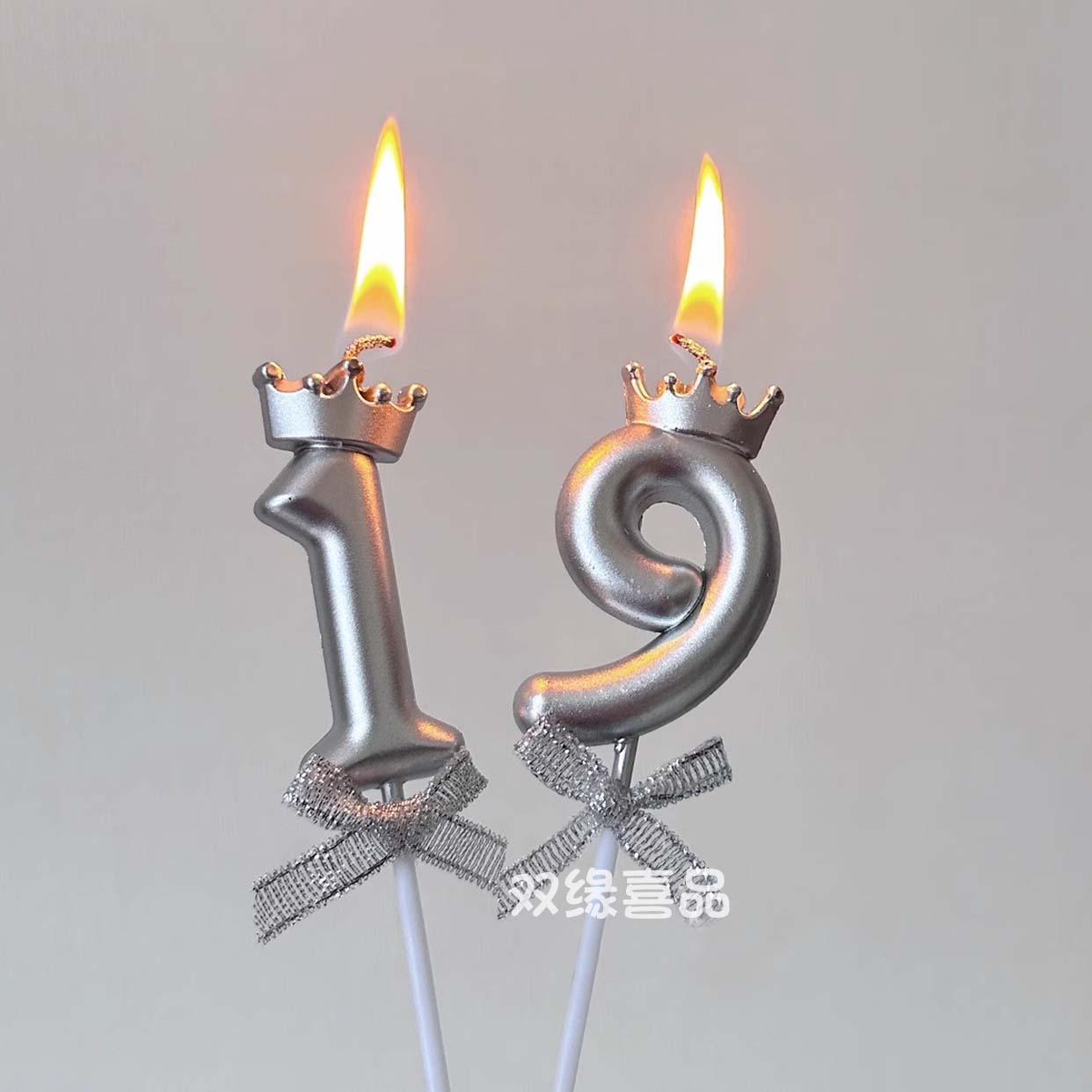 ins韩国创意皇冠数字蜡烛金银色蝴蝶结装饰周岁18周岁生日纪念日