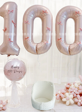 ins森系宝宝半岁满月百天100布置生日快乐气球拍照开荤仪式装饰