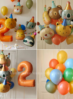 40寸橙色数字男孩女孩生日场景布置装饰动物帽气球小熊考拉长颈鹿