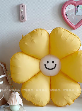 生日气球黄色雏菊气球校园教室毕业布置道具装饰飘空铝膜气球