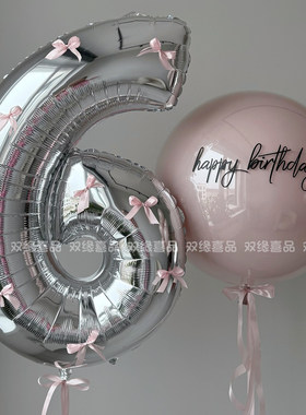 银色数字蝴蝶结气球生日装饰布置