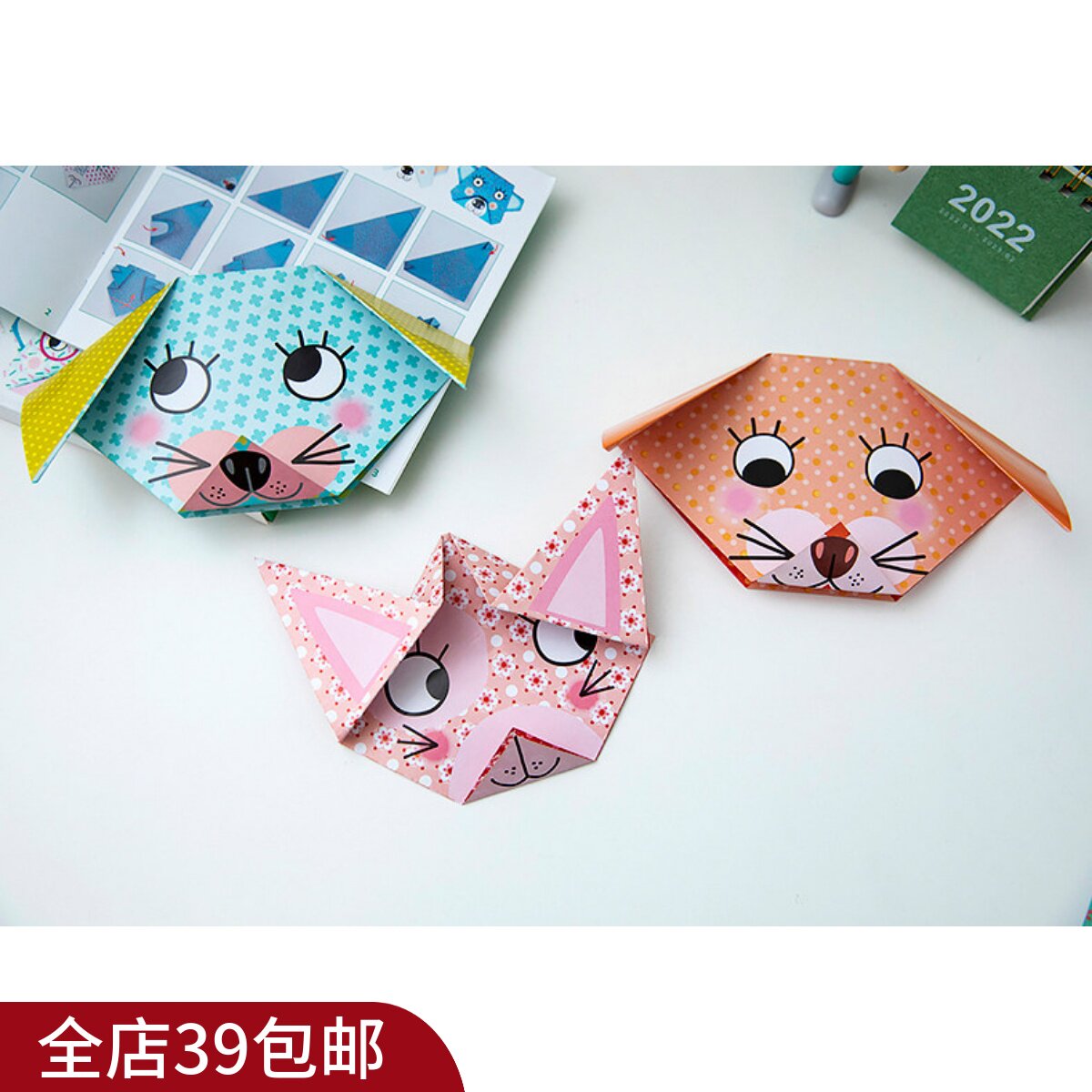 【益智增加手作能力】每款都有趣 满3包 邮 儿童手工折纸 贴贴纸