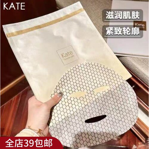 现货|Xiaog|满5包 邮 巨巨巨折！女明星爱用物~ 胶原紧致冻干面膜