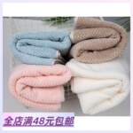 强效吸水力！！速干！珊瑚绒 菠萝格柔软吸水巾 不掉毛浴巾 毛巾