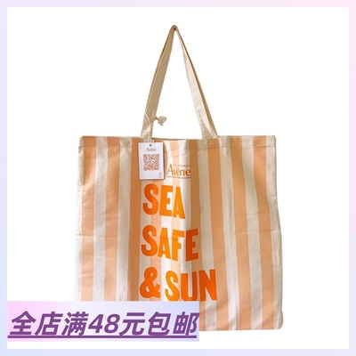 超大容量时尚帆布包外出购物旅行收纳袋手提袋简约条纹环保单肩包