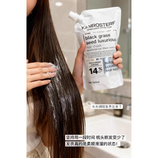 满2包 邮 加拿大进口 免蒸黑科技!发质顺到离谱~ 黑草籽奢护发膜