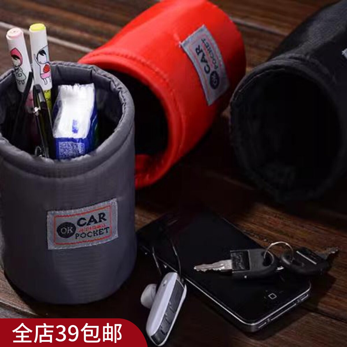 清仓   这个很推荐 日本单 汽车专用收纳挂袋 实用性超强