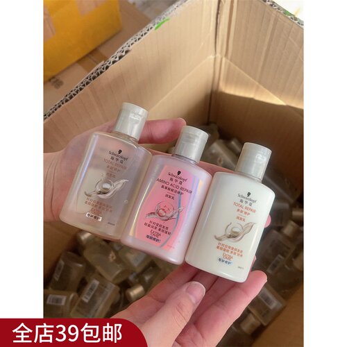 【受损毛躁发质需要它】施家修护系列满3包 邮 多效洗发水 润发乳