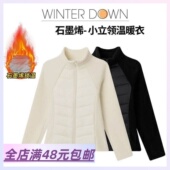 秋冬新款 运动打底棉服女立领拉链拼接加绒内胆修身 显瘦石墨烯外套