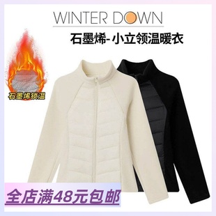 秋冬新款 显瘦石墨烯外套 运动打底棉服女立领拉链拼接加绒内胆修身