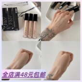 瑕疵皮救星 现货 遮瑕液 自用款 遮瑕膏 Xiao.g 瑕疵消失术