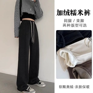 包邮 糯米裤！ 冬抽绳加绒厚实阔腿休闲裤女