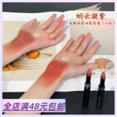 现货 暖茶棕绒雾细管口红 肉桂奶茶 Xiao.g 这两支是懂秋冬