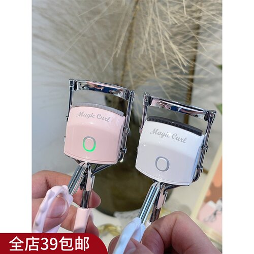 电动睫毛夹USB充电快速定型