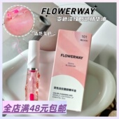 补水泵 现货 温感变色淡纹唇部精华油 邮 唇部 Xiao.g 满3包