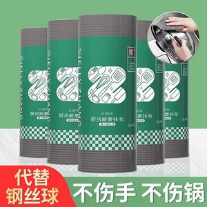 5卷包 邮加厚耐磨抹布替代钢丝球一次性懒人抹布家用刷锅布洗碗布