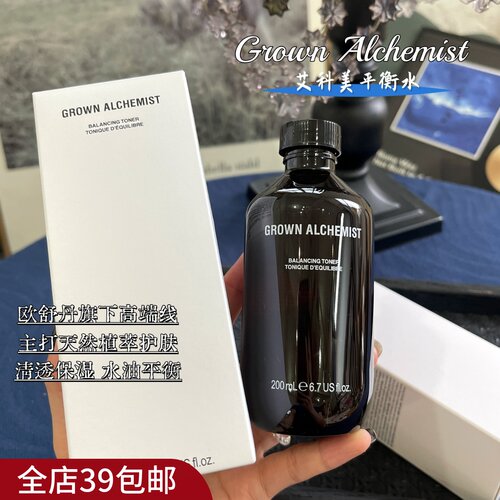 现货  满2包 邮 美国高端好货！日期到12月底！油皮天菜 平衡水